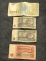 Стари Български банкноти, снимка 1