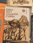 Лот Книги от 15 книги Може и по отделно, снимка 11