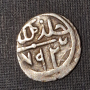 Турско сребърно акче Баязид Османска империя, снимка 1