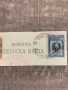 Бълг.поща,марки в Румъния(Букурещ)-1918г-7, снимка 2