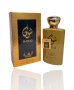 Оригинален арабски U N I S E X парфюм SHOUQ MANASIK, снимка 1 - Дамски парфюми - 43816707