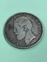 5 леи 1880 г, Кралство Румъния - сребърна монета, снимка 4