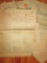 1938год. детски вестник "Нашенче" -първи брой, снимка 6