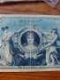 Райх банкнота - Германия - 100 марки / 1908 година- 23608, снимка 7