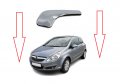 Дръжка вътрешна за отваряне Opel Corsa D vutreshna drujka za otvarqne, снимка 1 - Части - 34759891