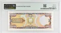Еквадор 50000 сукре 1999 година  PMG 65, снимка 2