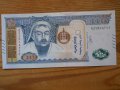банкноти - Монголия