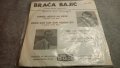 Малки сръбски плочи от някога си – Брака Бажич, Неделко Билкич, Милан Иванович ………, снимка 4