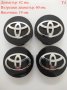 Капачки за Джанти за ТОЙОТА/TOYOTA. НОВИ!, снимка 8