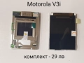 Дисплей за Motorola V3,V3i,V3x,V6,W375,V180,V150,E365,L2,L6,L7,L9,K1,Z3,3690,C300,8088,C975,V80, снимка 2