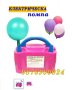 ПРОМО! Електрическа помпа за балони Kомпресор за надуване , снимка 1 - Декорация за дома - 43078152