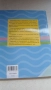 Помагало по математика и български за 7 клас, снимка 2