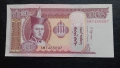 20 тугриг Монголия , снимка 1