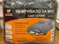 Покривало за МПС, размер М – ново, неупотребявано, снимка 2