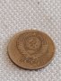 Две монети 1 копейка 1981г. / 15 копейки 1978г. СССР стари редки за КОЛЕКЦИОНЕРИ 39068, снимка 4