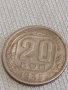 Две монети 10 копейки 1980г. / 20 копейки 1935г. СССР стари редки за КОЛЕКЦИОНЕРИ 26247, снимка 6