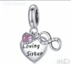 Outlet Sale Сребърен висящ елемент Пандора"Loving sister"нов, снимка 1 - Колиета, медальони, синджири - 38064062