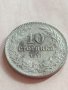 МОНЕТА 10 стотинки 1917г. Трето Българско Царство за КОЛЕКЦИЯ ДЕКОРАЦИЯ 32630, снимка 3