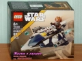 Продава LEGO Star Wars 75391 75393 75396 75399 75400 75401 75402 75403 75404 75405 75410 75411 75412, снимка 6