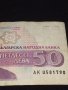 Две банкноти 50 лева 1992г. България/ 50 000 динара 1993г. Югославия за КОЛЕКЦИОНЕРИ 40712, снимка 3