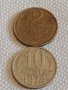 Две монети 2 копейки 1987г. / 10 копейки 1974г. СССР стари редки за КОЛЕКЦИОНЕРИ 39060