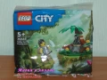Продавам LEGO CITY 30357 30366 30566 30570 30589 30638 30640 30663 30664 30665 30694 40715 40716, снимка 10