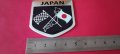 JAPAN-алуминиева табелка, снимка 10