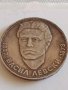 Сребърна монета 5 лева 1973г. НРБ 100г. От ОБЕСВАНЕТО на ВАСИЛ ЛЕВСКИ 39705, снимка 6