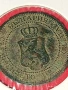 Монета 1 стотинка 1912г. Царство България рядка за КОЛЕКЦИОНЕРИ 53098, снимка 11