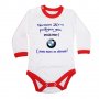 Бебешко боди Честит 30-ти Рожден ден Тате + BMW, снимка 4