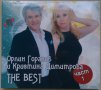 Кристина Димитрова и Орлин Горанов – The Best vol. 1 , снимка 1 - CD дискове - 42945791