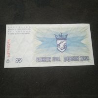 Банкнота Югославия - 12900, снимка 4 - Нумизматика и бонистика - 28245367