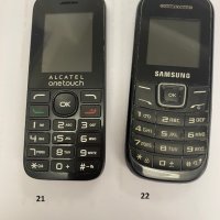 Лот стари GSM апарати , снимка 15 - Други - 35362671