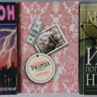 Лот 9 съвременни книги на руски - Акунин, Шелдън, криминални, шпионски, трилъри, снимка 3 - Художествена литература - 38300712