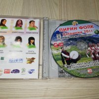 ПИРИН ФОЛК Сандански 2011 , снимка 3 - CD дискове - 27674127