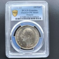 Сертифицирана сребърна монета 100 лева 1930 PCGS UNC Detail, снимка 2 - Нумизматика и бонистика - 44041989