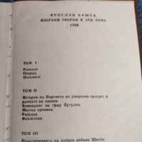Ярослав Хашек, том 2, снимка 15 - Художествена литература - 37688690