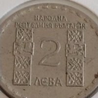 Юбилейна монета 2 лева 1966г. Климент Охридски за КОЛЕКЦИОНЕРИ 43068, снимка 3 - Нумизматика и бонистика - 43966060