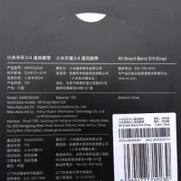 НОВИ! ОРИГИНАЛНИ Xiaomi Mi Band 3 и Mi Band 4 силиконови каишки, снимка 10 - Смарт гривни - 24820694