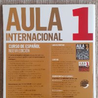 АULA A1, A2, B1, снимка 2 - Чуждоезиково обучение, речници - 43120180
