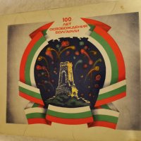 100 години Освобождение България колекция кибрити антики, снимка 2 - Колекции - 39712504