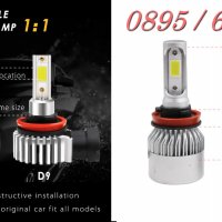 Led Лед Диодни Крушки , снимка 2 - Аксесоари и консумативи - 27759786