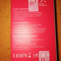 3G USB модем Мтел Huawei E3131 Нов запечатан в кутия , снимка 2 - Други - 32394143