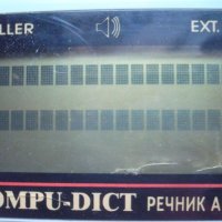Колекционерски електронен преводач Compu-dict Rom-tech антика, речник, снимка 12 - Друга електроника - 28790276