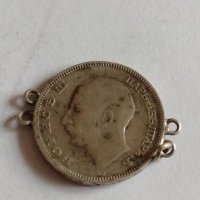 Сребърна монета от накит 20 лева 1930 година Цар Борис трети - 20316, снимка 4 - Нумизматика и бонистика - 32216817