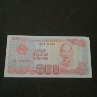 Банкнота Виетнам - 11386, снимка 2 - Нумизматика и бонистика - 27649849