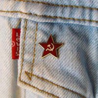Комунистическа петолъчка СССР с пин, снимка 4 - Други ценни предмети - 37500900