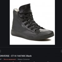 кецове  Converse Chuck Taylor All Star High (Rubber) - унисекс  модел, снимка 6 - Кецове - 32625232