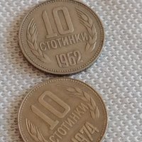 Лот монети 10 броя 10 стотинки различни години от соца началото на демокрацията за КОЛЕКЦИЯ 32663, снимка 2 - Нумизматика и бонистика - 43922863