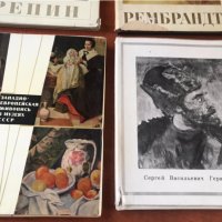 КНИГА КНИГИ ИЗКУСТВО АЛБУМ РЕПРОДУКЦИЯ КАРТИНИ, снимка 5 - Художествена литература - 43089267